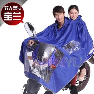 motor scooter twin raincoat fashion reflective transparent big hat brim poncho