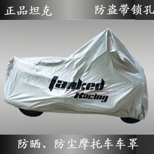 Motorcycle cover car battery set electric bicycle cover car poncho raincoat car cover sun rain guard