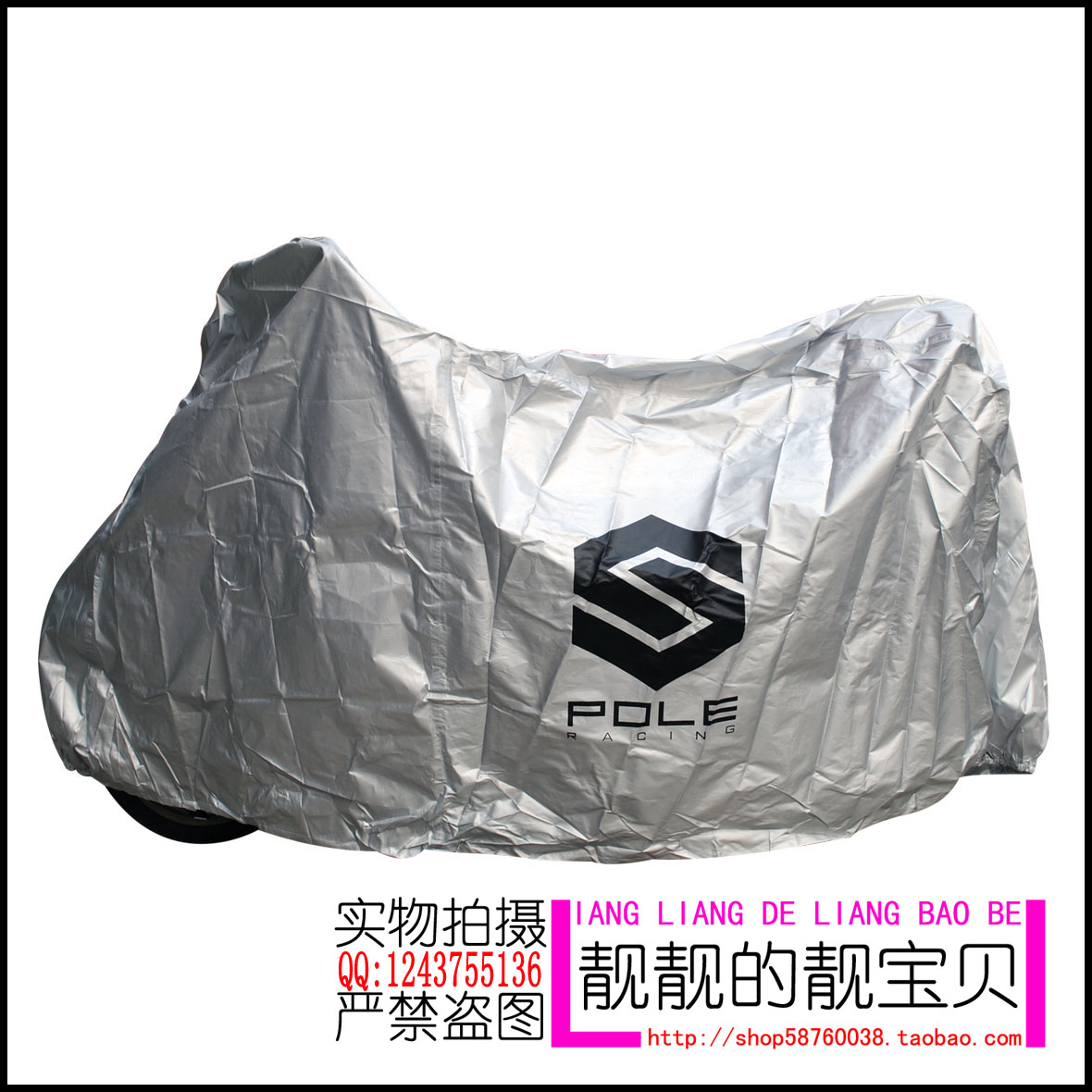 Motorcycle cover electric bicycle cover sunscreen water-resistant car cover pole cover silver grey Size