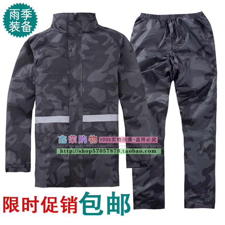 Motorcycle double layer thickening split raincoat rain pants set electric bicycle fashion Camouflage Burberry ride raincoat set