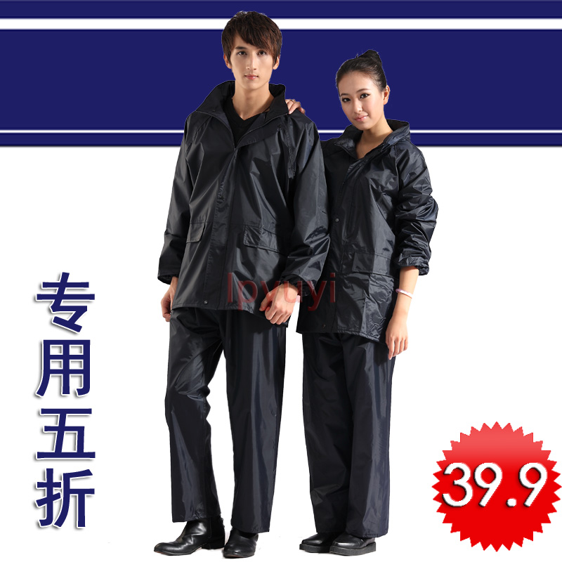 Motorcycle electric bicycle 2088 fashion split rain pants raincoat set 39.9