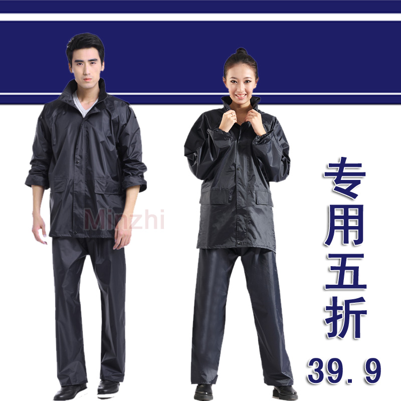 Motorcycle electric bicycle 2088 fashion split ride raincoat set 39.9