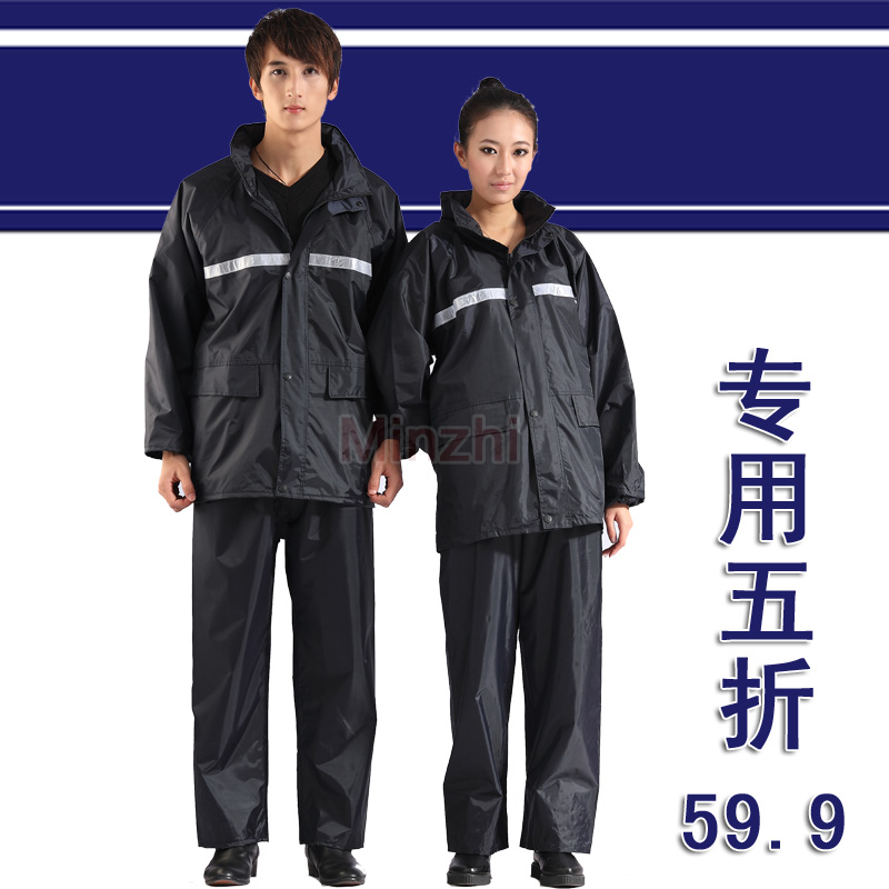 Motorcycle electric bicycle 6088 fashion ride split rain pants raincoat 59.9
