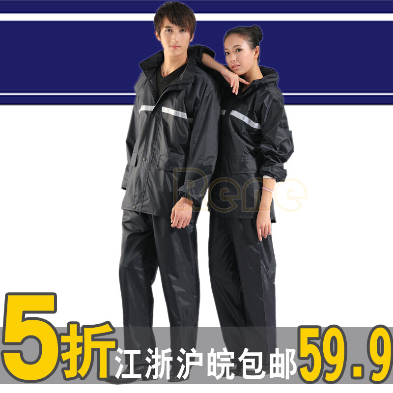 Motorcycle electric bicycle 6088 fashion split ride Burberry rain pants set 59.9