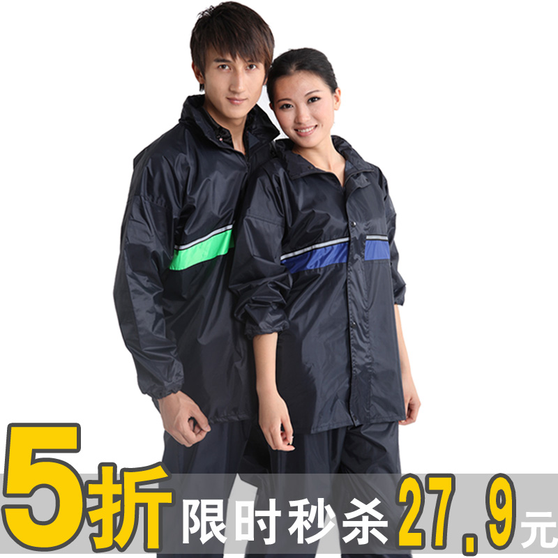 Motorcycle electric bicycle 668 fashion casual split ride Burberry rain pants set 27.9