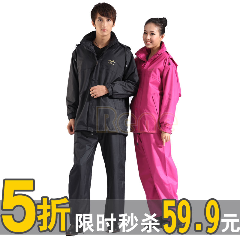 Motorcycle electric bicycle 879 fashion shaker casual split ride Burberry rain pants set 59.9