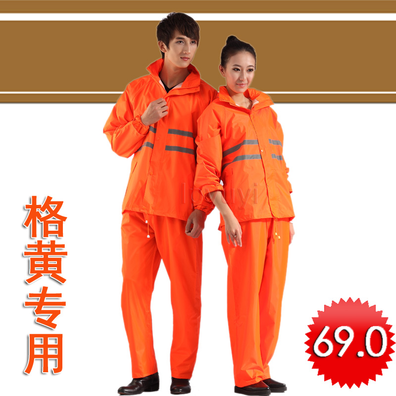 Motorcycle electric bicycle 886 fashion ride split rain pants raincoat set 7.5 69