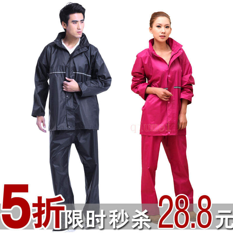 Motorcycle electric bicycle casual split ride rain pants raincoat set 28.8