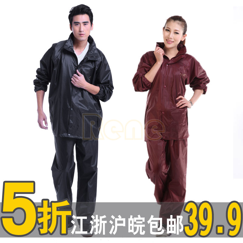 Motorcycle electric bicycle fashion 2189 split raincoat rain pants set