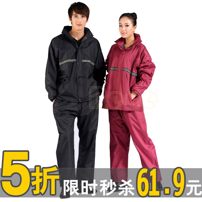 Motorcycle electric bicycle fashion 882 shaker split ride Burberry rain pants set 61.9