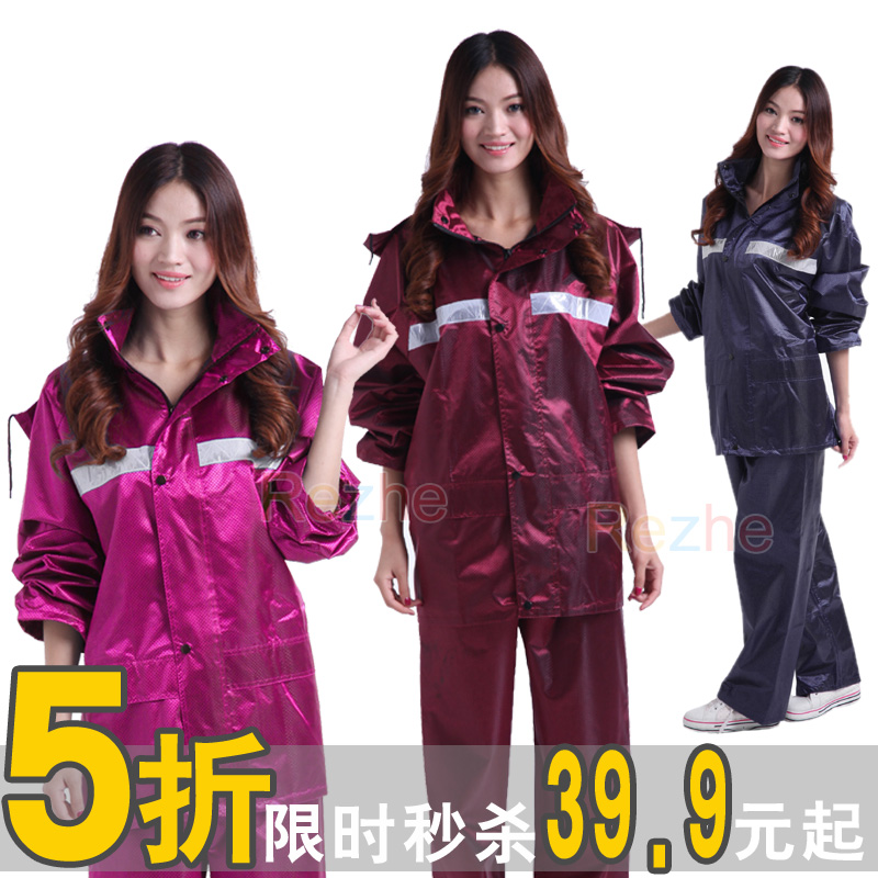 Motorcycle electric bicycle fashion jacquard split ride Burberry rain pants set 39.9