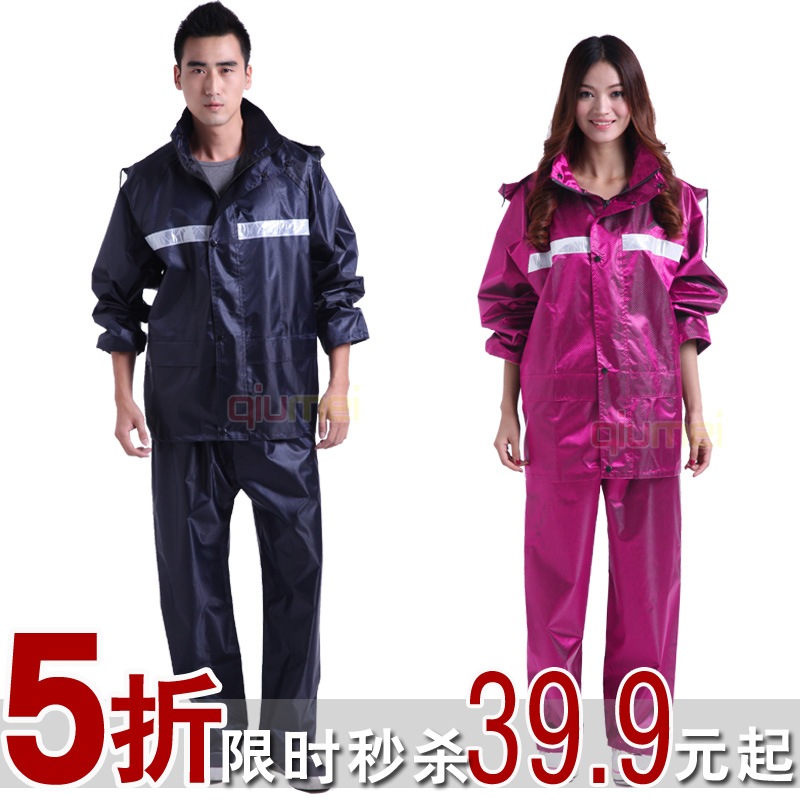 Motorcycle electric bicycle fashion jacquard split ride rain pants raincoat set 39.9