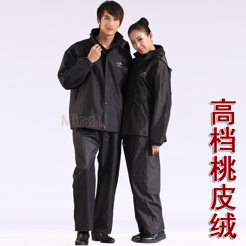 Motorcycle electric bicycle fashion ride 688 split rain pants raincoat set