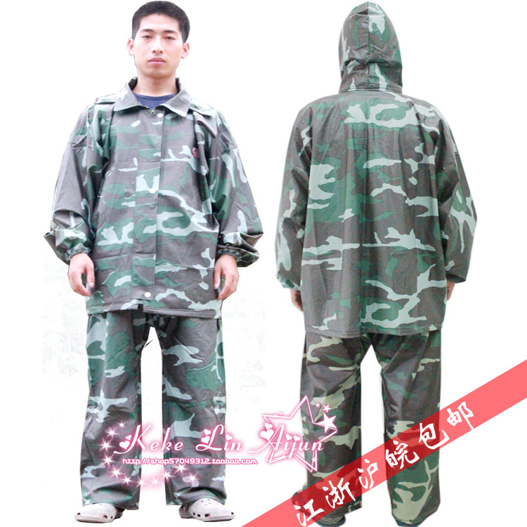 Motorcycle electric bicycle fashion split double layer rain pants raincoat set a51