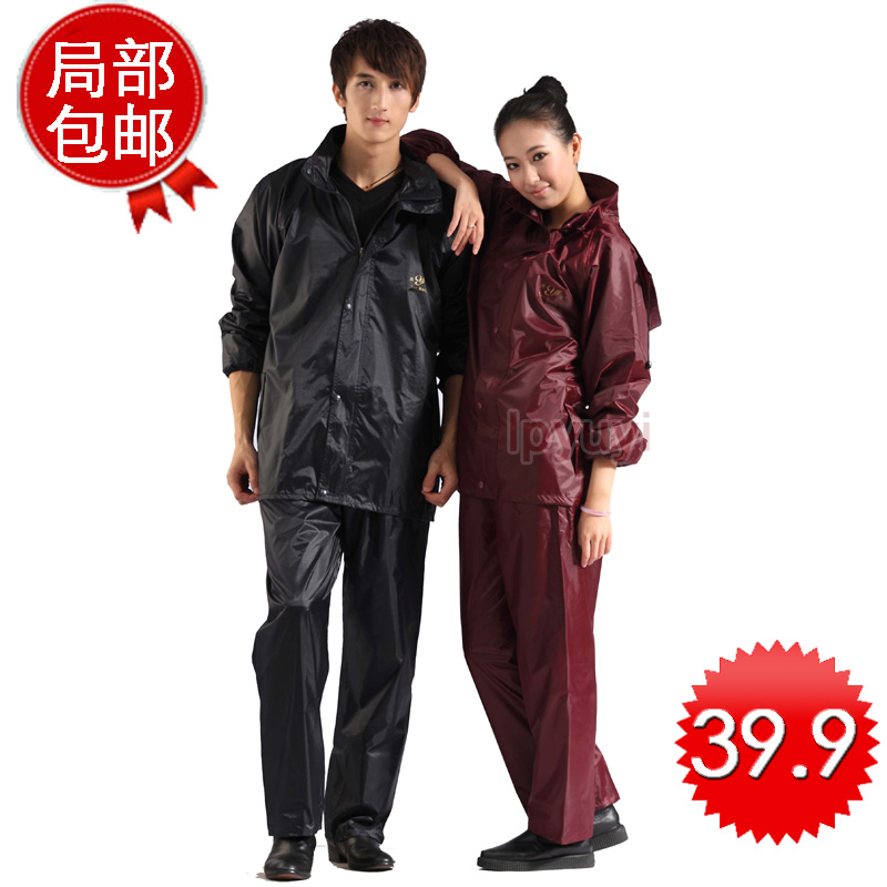 Motorcycle electric bicycle fashion split double layer rain pants raincoat set  local