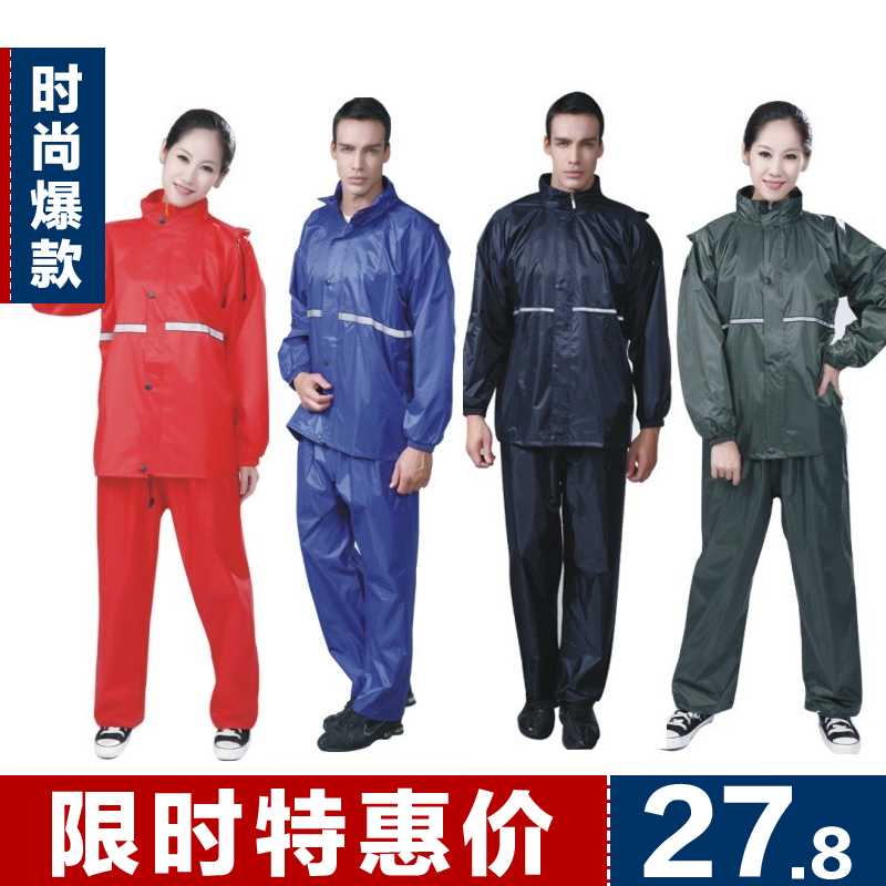 Motorcycle electric bicycle fashion split ride Burberry rain pants set full