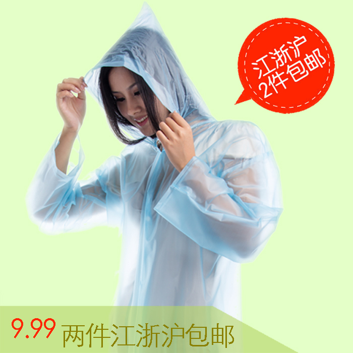Motorcycle electric bicycle fashion transparent raincoat disposable trench 5