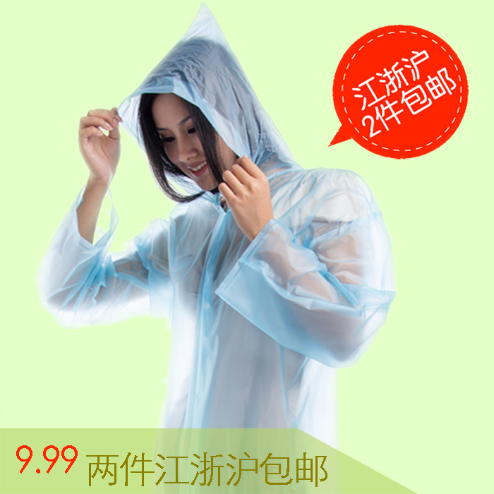 Motorcycle electric bicycle fashion transparent raincoat rain coat for women and men free shipping