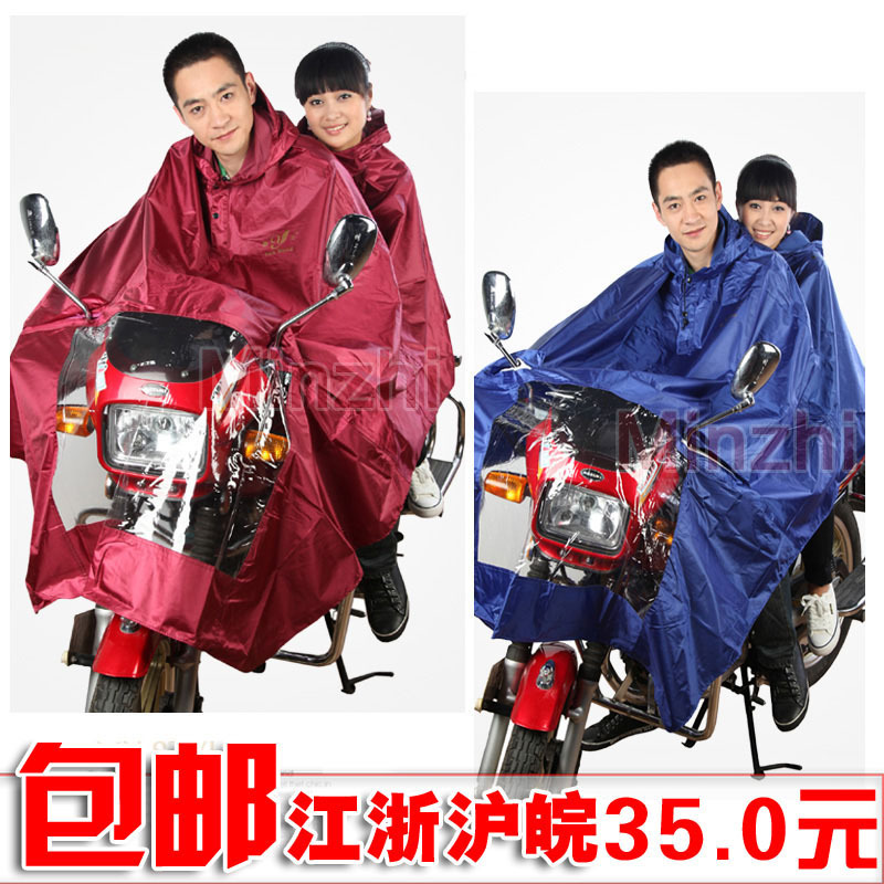 Motorcycle electric bicycle raincoat fashion double poncho thickening plus size local