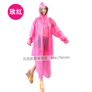 Motorcycle electric bicycle raincoat fashion raincoat transparent thickening poncho student raincoat
