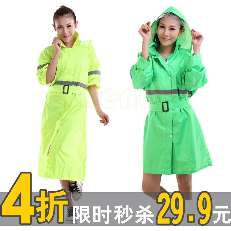 Motorcycle electric bicycle raincoat fashion ride casual raincoat trench 29.9