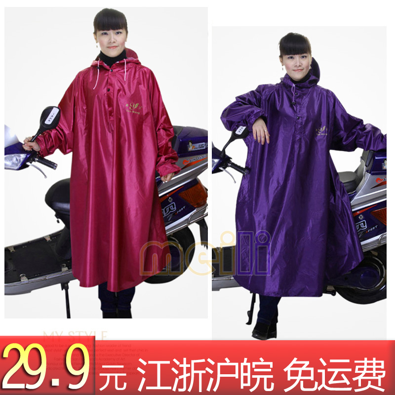 Motorcycle electric bicycle raincoat fashion singleplayer ride with sleeves thickening poncho local