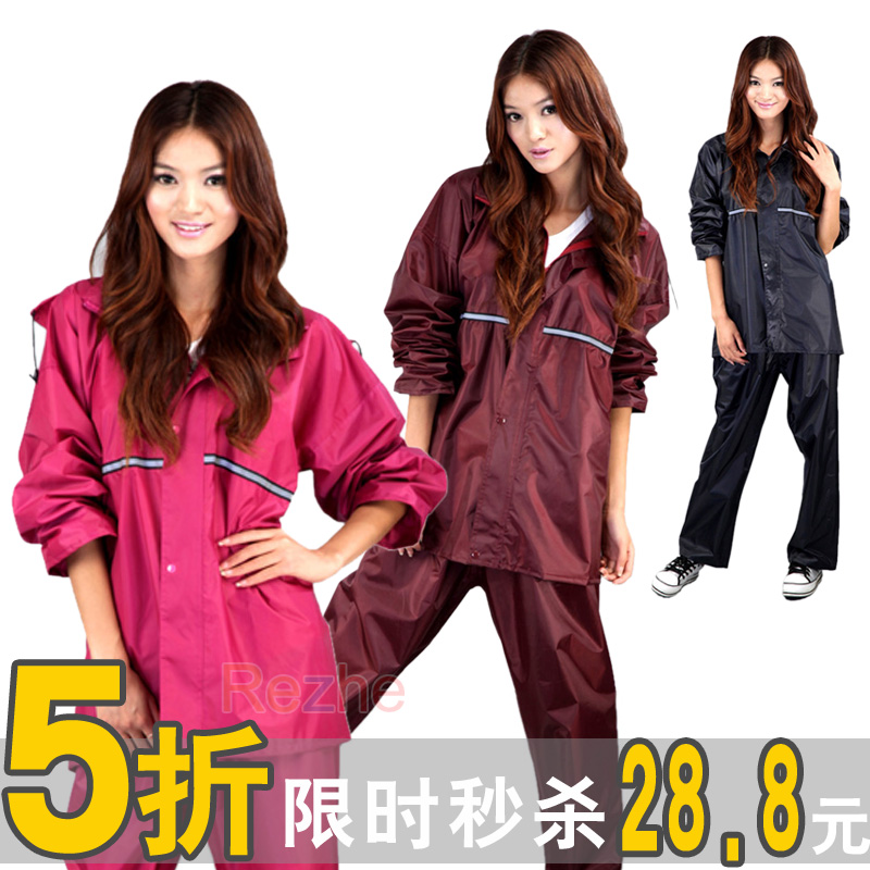 Motorcycle electric bicycle raincoat fashion split ride Burberry rain pants set 28.8