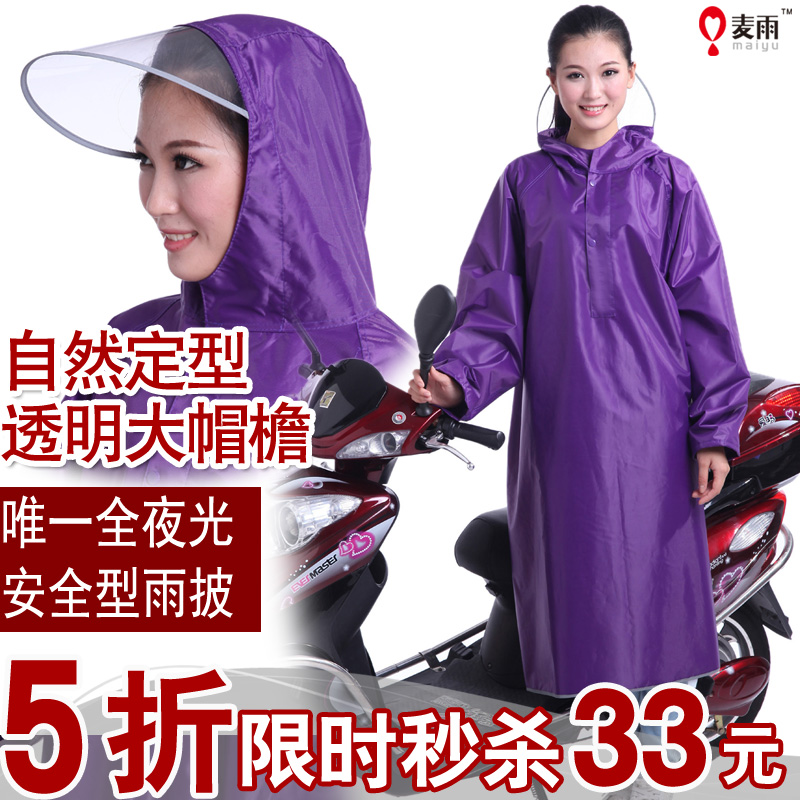 Motorcycle electric bicycle raincoat fashion transparent big hat brim with sleeves plus size poncho 33