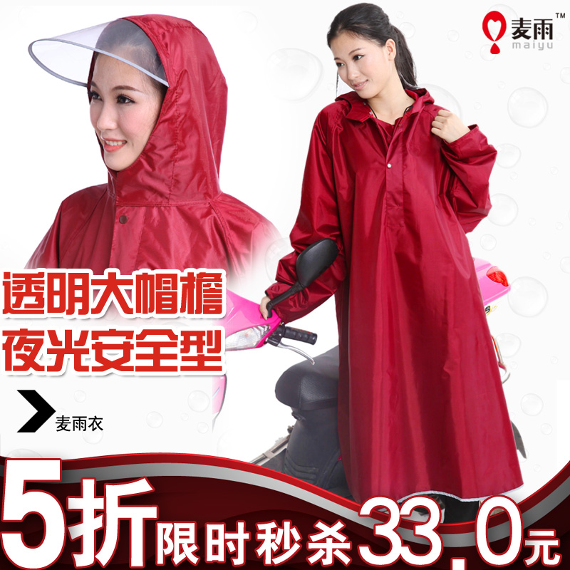 Motorcycle electric bicycle raincoat fashion transparent big hat brim with sleeves plus size poncho 33