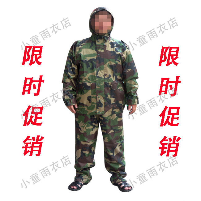 Motorcycle electric bicycle raincoat rain pants set split type double layer Camouflage rainproof breathable clothing