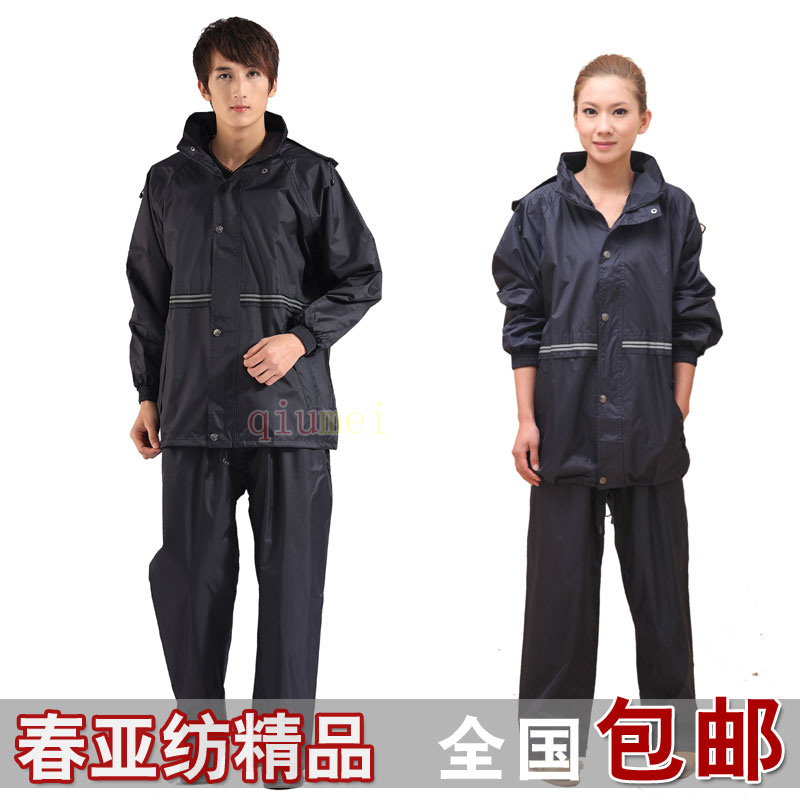 Motorcycle electric bicycle ride 240 fashion split rain pants raincoat set