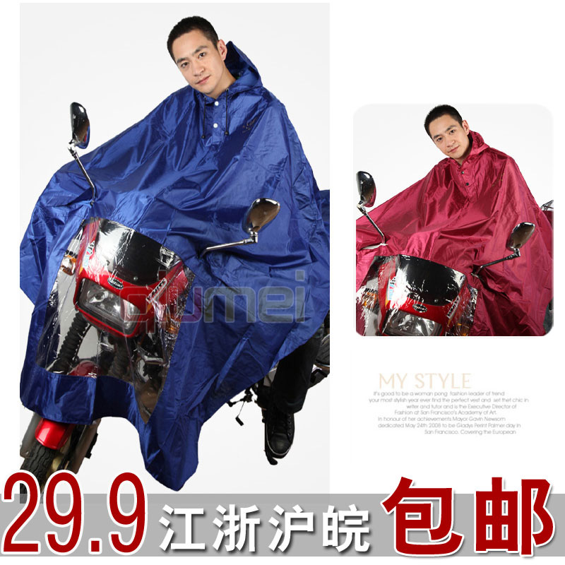Motorcycle electric bicycle ride Burberry 804 fashion thickening plus size poncho
