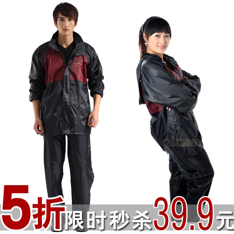 Motorcycle electric bicycle ride Burberry fashion 2190 split rain pants raincoat set 39.9