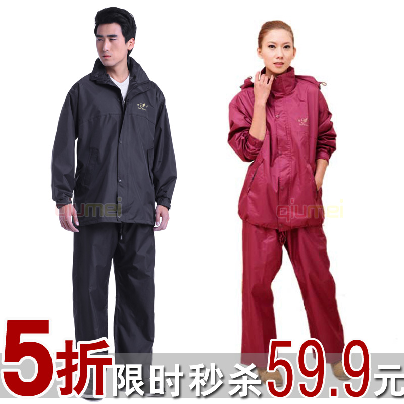 Motorcycle electric bicycle ride Burberry fashion 879 shaker raincoat set