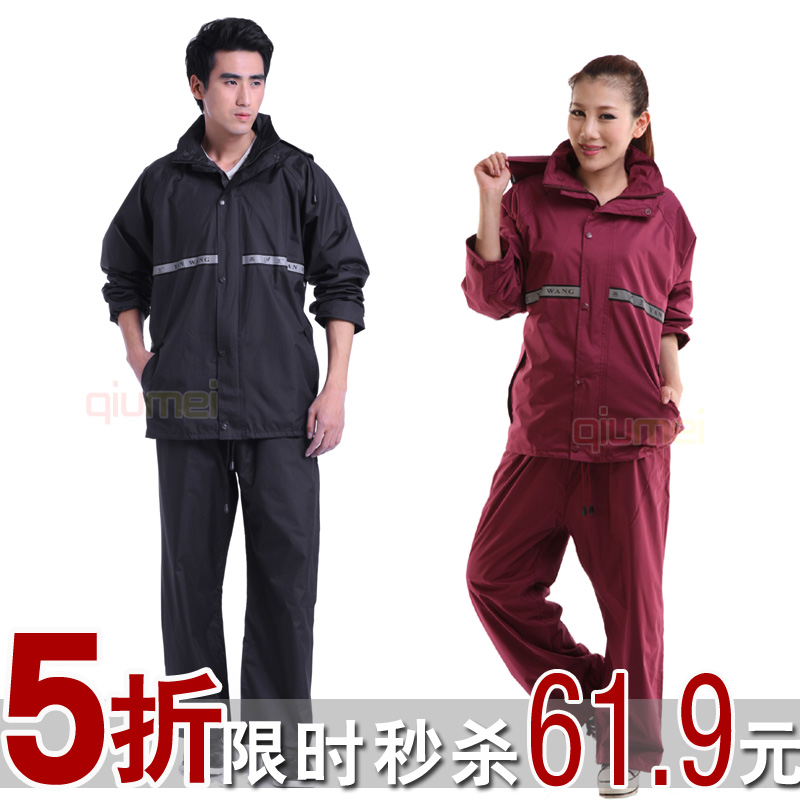 Motorcycle electric bicycle ride Burberry fashion 882 shaker split rain pants raincoat set 61.9