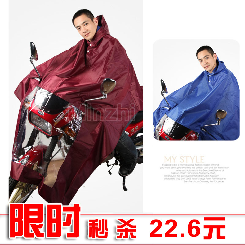 Motorcycle electric bicycle ride Burberry fashion wear-resistant thickening poncho 22.6