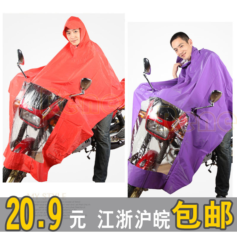 Motorcycle electric bicycle ride Burberry thickening plus size fashion shuangjiao poncho 20.9