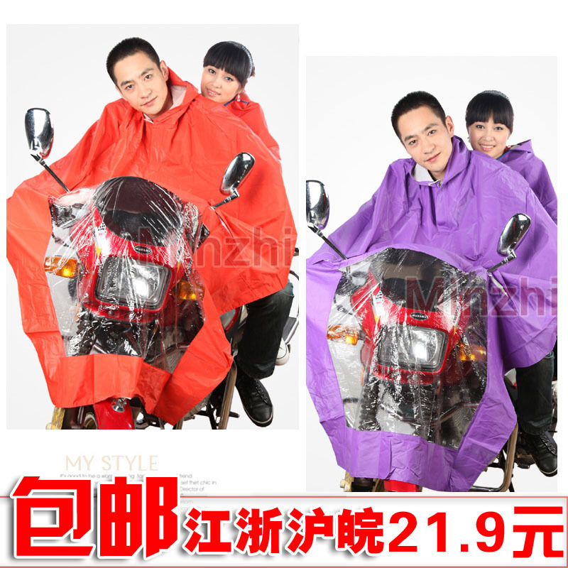 Motorcycle electric bicycle ride double raincoat fashion mother and son double slider poncho thickening plus size 21.9
