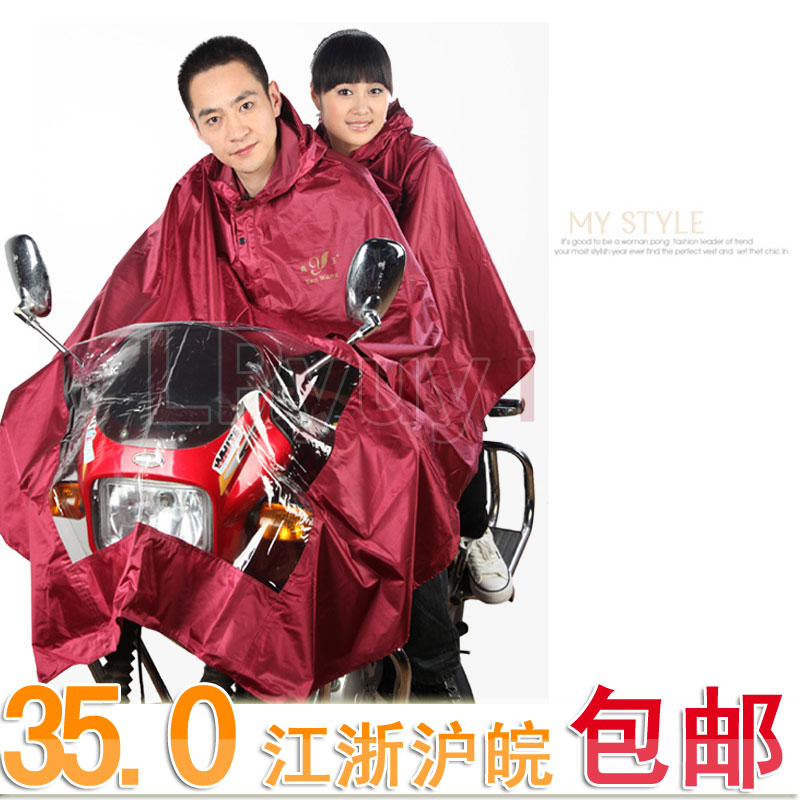 Motorcycle electric bicycle ride double raincoat fashion mother and son thickening poncho