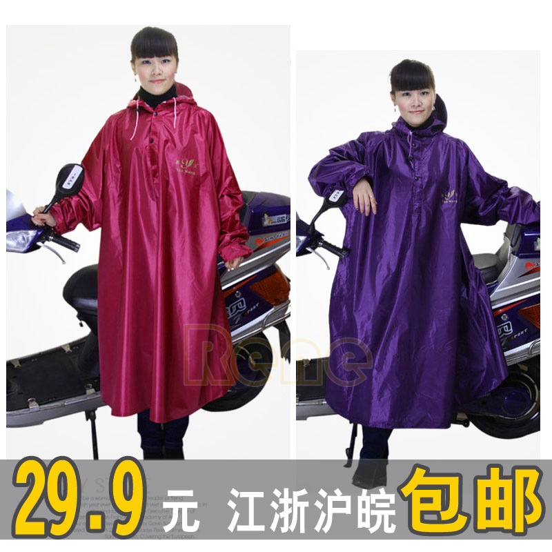 Motorcycle electric bicycle with sleeves ride Burberry fashion poncho 29.9