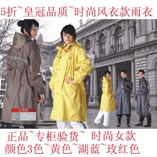 Motorcycle fashion raincoat female casual quality trench raincoat