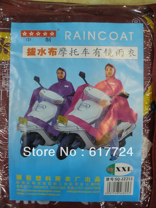 motorcycle mirror rain coat