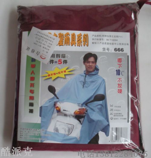 Motorcycle poncho car battery poncho bicycle plus size thickening raincoat fashion superacids anti-uv