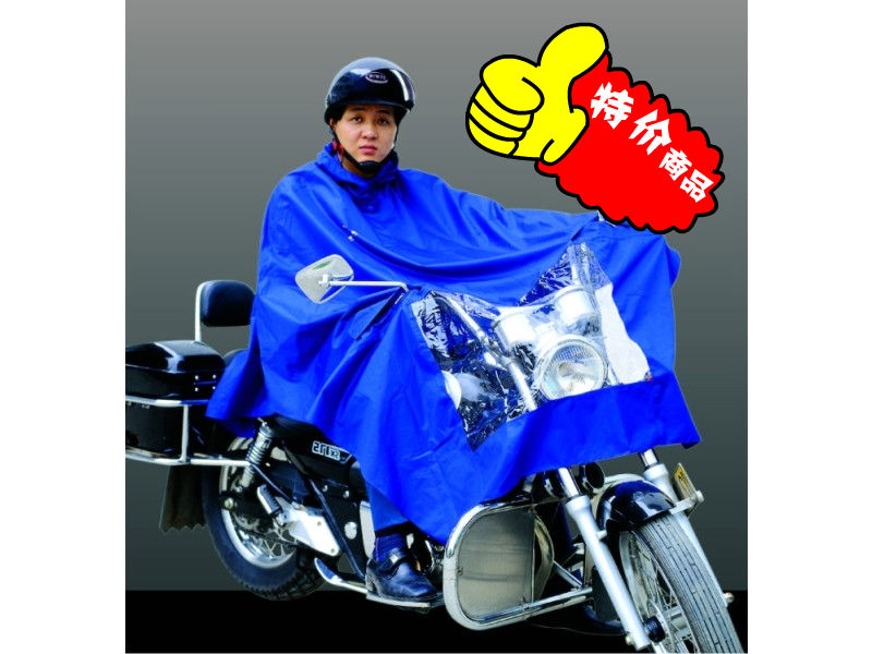 Motorcycle poncho raincoat cap general plus size type n210 ,Free shipping