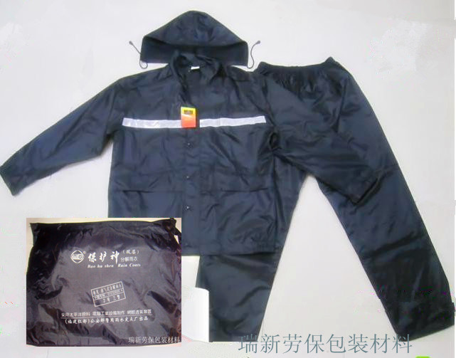 Motorcycle raincoat double layer split raincoat electric bicycle raincoat set breathable type raincoat
