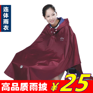Motorcycle raincoat electric bicycle raincoat bicycle car battery singleplayer poncho plus size thick ride raincoat rain gear