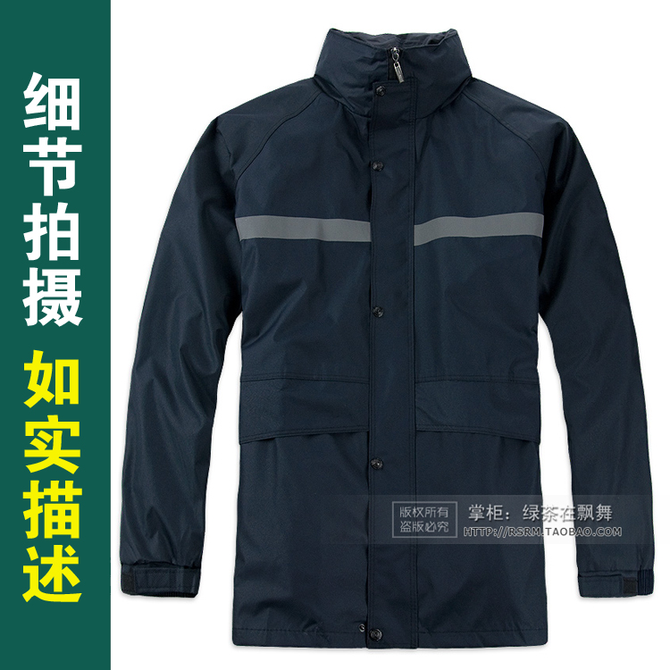 Motorcycle raincoat / Electric bicycle raincoat double layer split raincoat set thickening waterproof raincoat