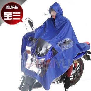 Motorcycle raincoat fashion full reflective transparent big hat brim poncho