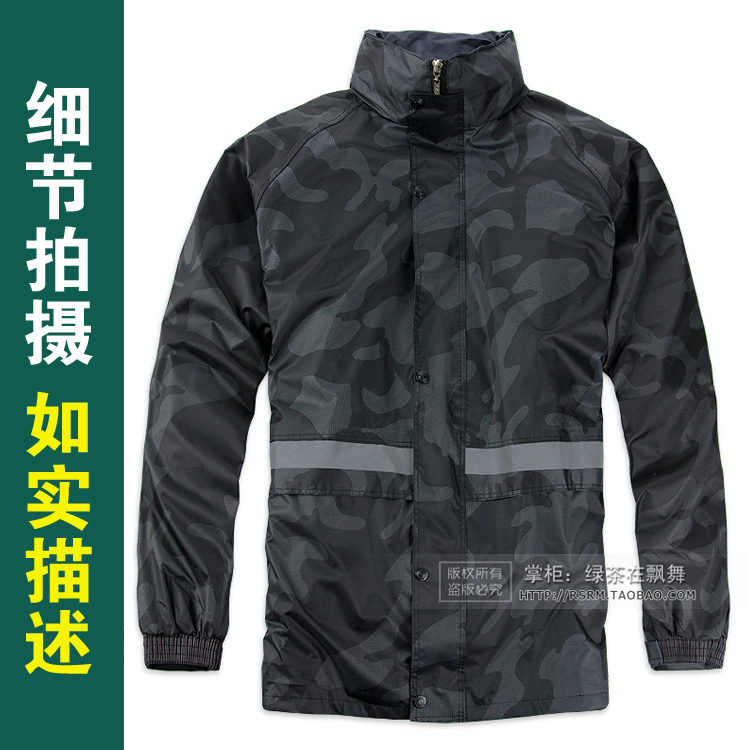 Motorcycle raincoat set electric bicycle raincoat double layer split raincoat thickening waterproof raincoat