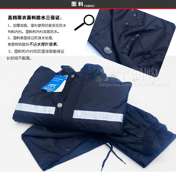 Motorcycle raincoat set electric bicycle raincoat double layer split raincoat thickening waterproof raincoat set